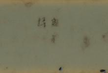 太平猴魁辨别