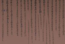 云雾清茶特点