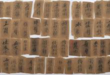 黄山毛峰1875品种