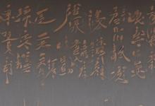 永川秀芽产地
