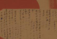 都匀毛尖产产地介绍