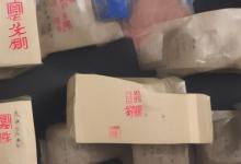 黄山毛峰包装盒