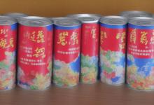 都匀毛尖罐装