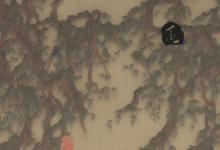 清池毛尖