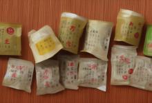 庐山云雾茶 品牌