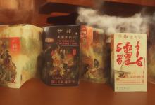 云雾茶的传说