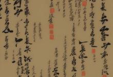 关于白玉的诗词