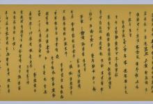 和田玉墨玉关公牌金字