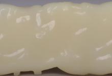西周和田羊脂白玉淘宝
