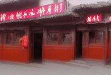 青海白玉吧