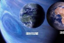 韦伯望远镜拍摄比邻星b，发现特殊化学物质，三体人真的存在？