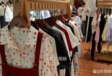 买衣服不会砍价别着急，只需说出这4句话，店家不敢忽悠你