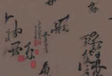 和田墨玉墨碧