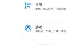 Windows11自带录屏功能怎么用？