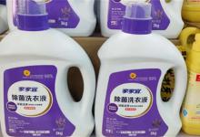 除菌液和洗衣液的区别在哪里除菌液和洗衣液能同用吗