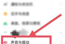 vivo手机怎么设置来电铃声vivo手机在哪里设置来电铃声