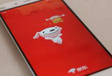 2023京东红包抽奖活动是真的吗