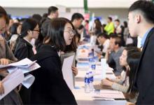 多地人社部门如何多措并举促进高校毕业生就业