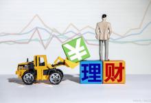 银行理财规模不升反降，被公募基金超越，为什么银行理财不香了？