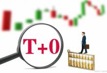 如果股市实行T 0交易，散户是更容易赚钱，还是更容易亏钱？