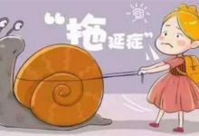 孩子写作业拖拉磨蹭怎么办这3种原因解读找到破局之道