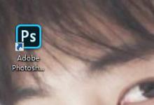 photoshop新建图层的方法