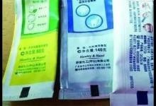 一个牙膏管底部的秘密居然还有很多人都不知道太涨知识了