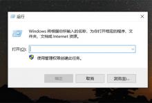 win10电脑系统版本号在哪里看win10版本在哪看