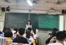 ​石家庄一中学暑假提前开学遭举报对人们有哪些启示