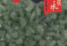 青白玉是昆仑玉吗