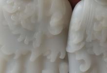 属羊带白玉观音好吗