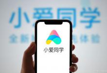 小爱音箱连接wifi的详细步骤