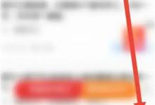 如何在吉工家关闭广告如何屏蔽屏幕广告