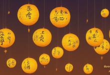 关于中秋节的诗句佳句