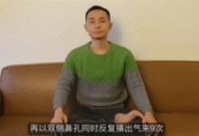 秋天养生宜养肺！做好3件事，清掉肺部痰湿与垃圾！让呼吸更顺畅