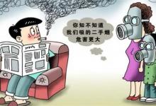 二手烟对身体的危害究竟有多大二手烟比一手烟危害大吗