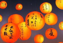 科普中秋节简介怎么写