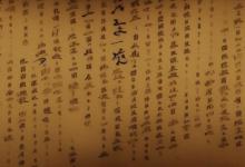 与中秋节有关的古诗