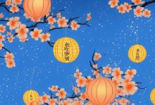 中秋节的英语怎么读