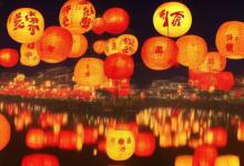 中秋节休息几天