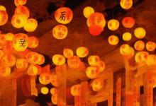 中秋节日的来历