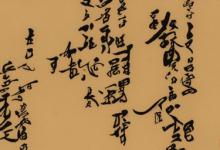 关于中秋节的古诗句