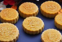 中秋节月饼由来简介