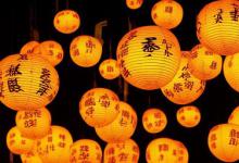 8月15日是中秋节吗