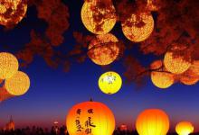 中秋节怎么来的