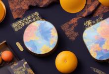 中秋节的传说简短