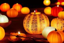 中秋节的来历传统风俗简介