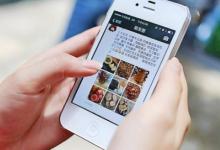 ​800多赞的朋友圈长什么样