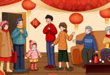 2024龙年几月几号过年