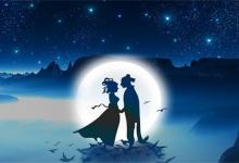 七夕“冷知识”：“牛郎”“织女”真能相会吗